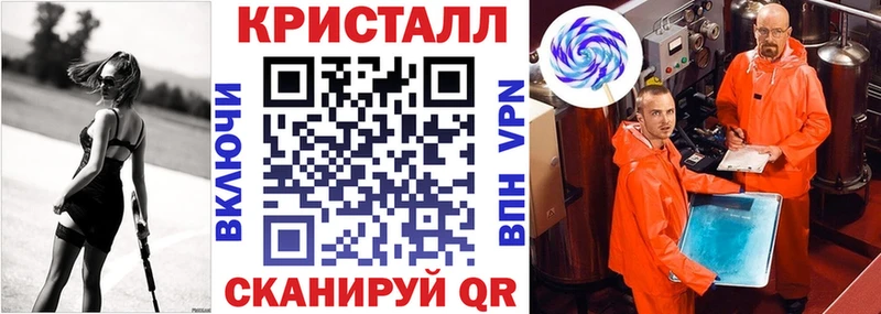 АМФ VHQ  Москва 