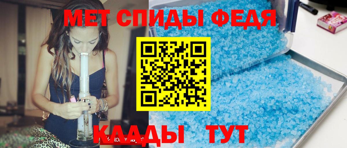 Москва  Amphetamine  Вход с VPN  ОМГ ОМГ как войти  АМФЕТАМИН VHQ 
