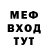 Метадон мёд Toty Serikova