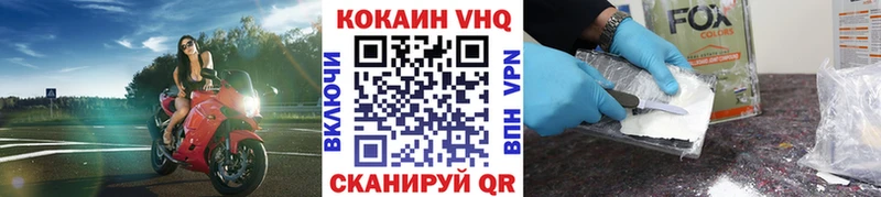 Cocaine Эквадор  Москва 