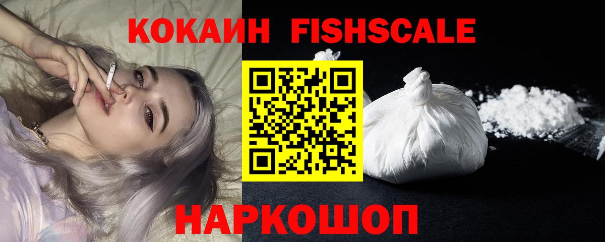 Cocaine Боливия Москва