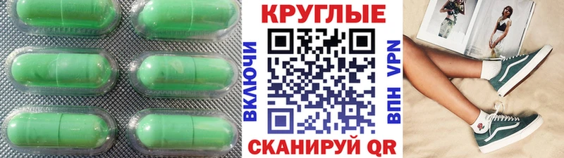 ЭКСТАЗИ Punisher  Москва 