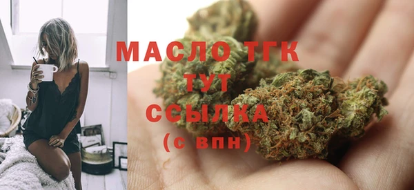 мефедрон VHQ Горняк