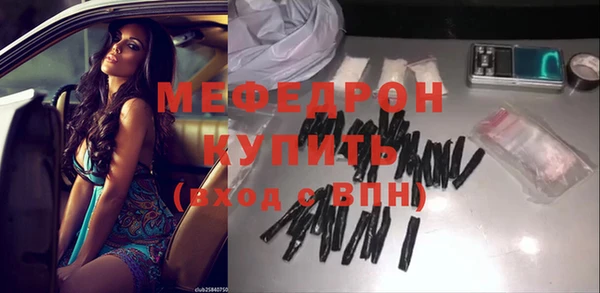 мефедрон VHQ Горняк