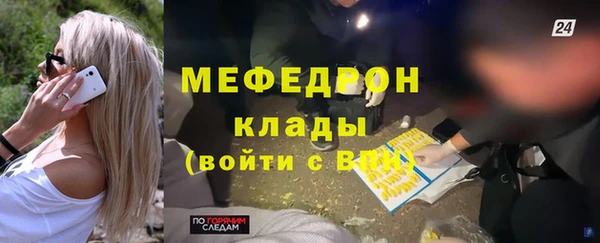мефедрон VHQ Горняк
