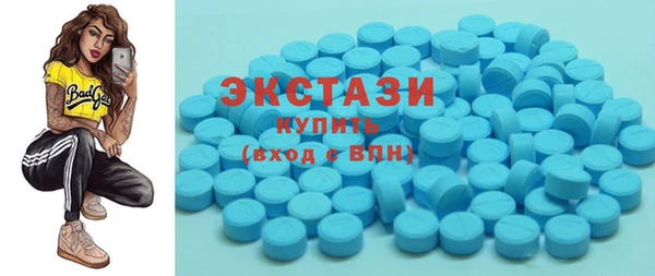 гашиш Рославль