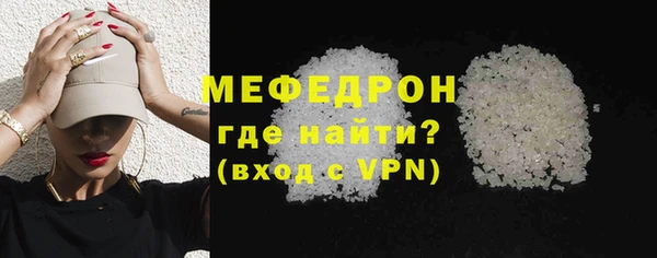 мефедрон VHQ Горняк