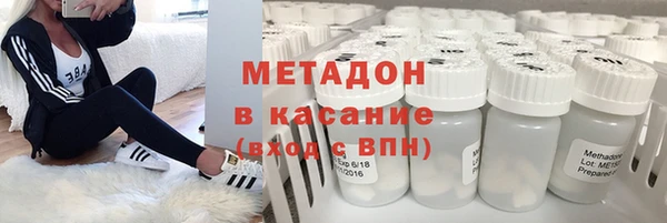 мефедрон VHQ Горняк