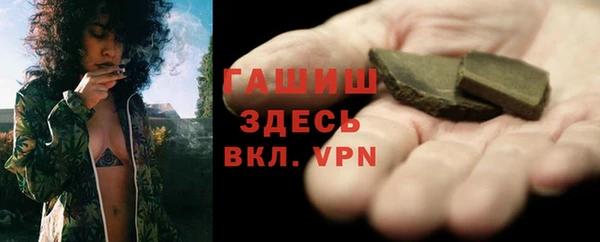 ГАЛЛЮЦИНОГЕННЫЕ ГРИБЫ Горно-Алтайск
