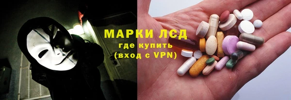 мефедрон VHQ Горняк