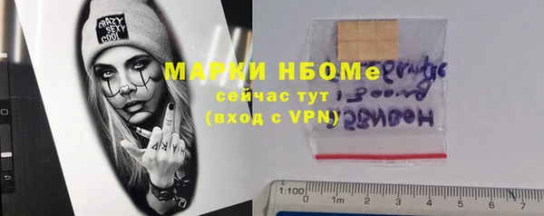 мефедрон VHQ Горняк