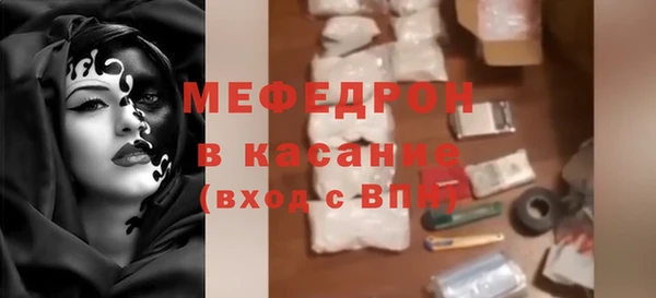 таблы Ростов