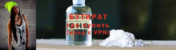 мефедрон VHQ Горняк