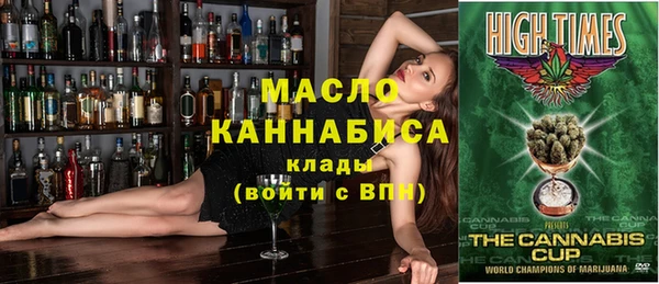 мефедрон VHQ Горняк