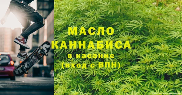 мефедрон VHQ Горняк