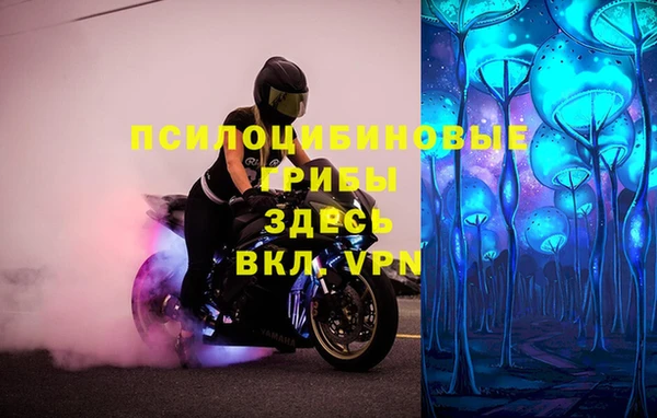мефедрон VHQ Горняк