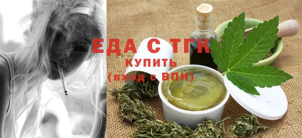 ГАЛЛЮЦИНОГЕННЫЕ ГРИБЫ Горно-Алтайск