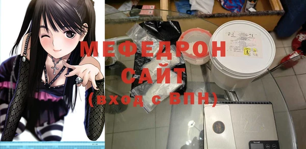 ГАЛЛЮЦИНОГЕННЫЕ ГРИБЫ Горно-Алтайск