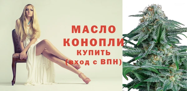 ГАЛЛЮЦИНОГЕННЫЕ ГРИБЫ Горно-Алтайск