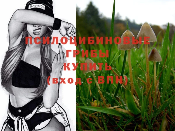 мефедрон VHQ Горняк