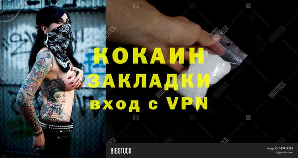 мефедрон VHQ Горняк