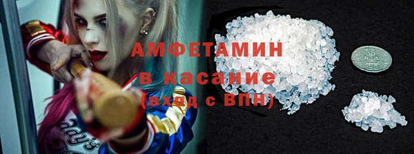 мефедрон VHQ Горняк