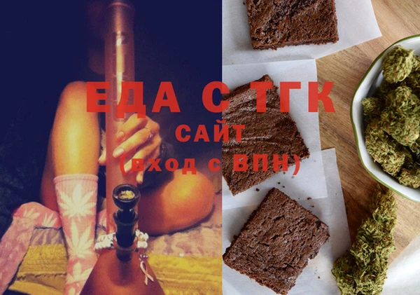 мефедрон VHQ Горняк