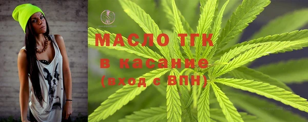 ГАЛЛЮЦИНОГЕННЫЕ ГРИБЫ Горно-Алтайск