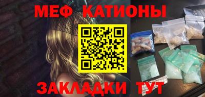 стаф Гусиноозёрск