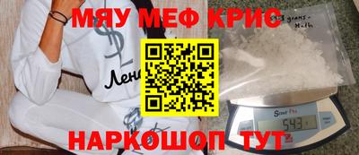 стаф Гусиноозёрск