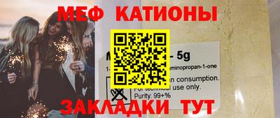 а пвп мука Гусев