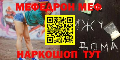 стаф Гусиноозёрск