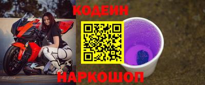 кокаин перу Гусь-Хрустальный