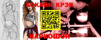 таблы Донецк