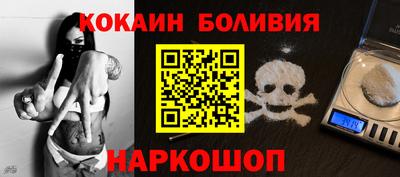 кокаин перу Гусь-Хрустальный