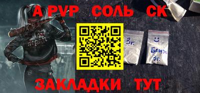 наркотики Донской