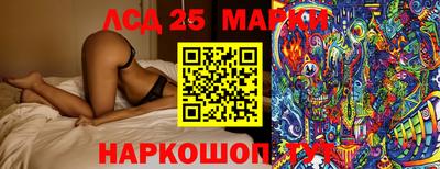 кокаин перу Гусь-Хрустальный