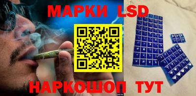 стаф Гусиноозёрск