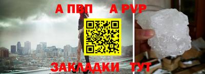 стаф Гусиноозёрск