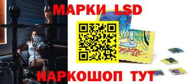 стаф Гусиноозёрск