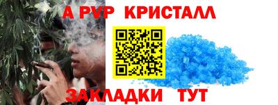 кокаин перу Гусь-Хрустальный