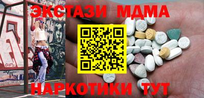 наркотики Донской