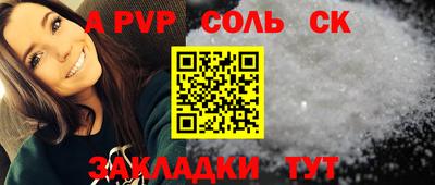 а пвп мука Гусев