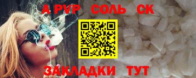 кокаин перу Гусь-Хрустальный