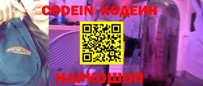 кокаин перу Гусь-Хрустальный