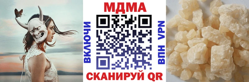 OMG Москва MDMA кристаллы