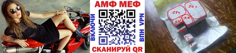 мега ссылка  Москва  Метамфетамин Декстрометамфетамин 99.9%  закладка 