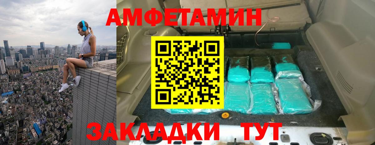 Метамфетамин винт Москва