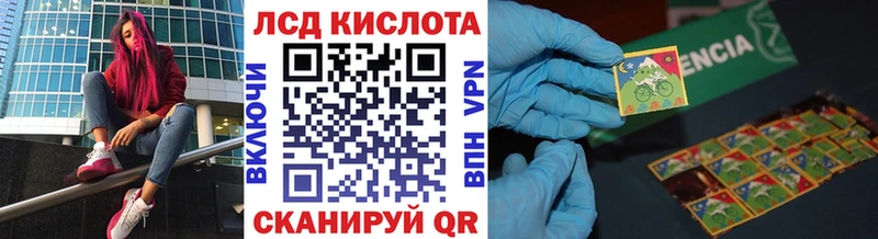Наркотические марки 1,5мг  Москва 