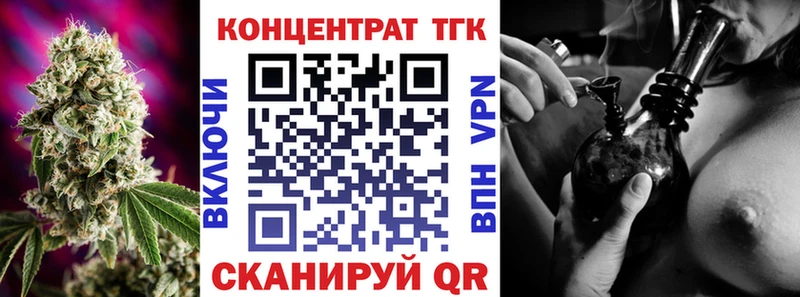 ТГК вейп хочу наркоту Москва